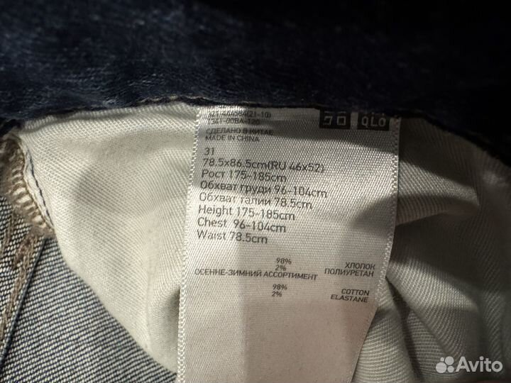 Uniqlo джинсы мужские