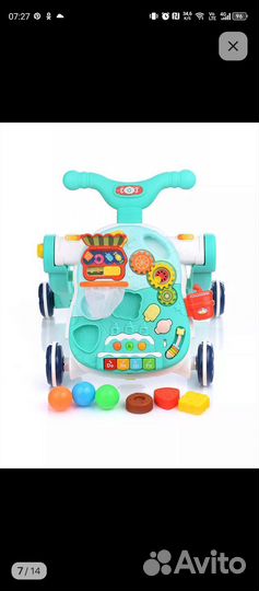 Ходунки Каталка детские 4 в 1