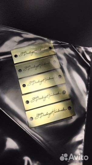 Шильды и таблички из металла с гравировкой