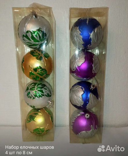 Новогодние ёлочные украшения