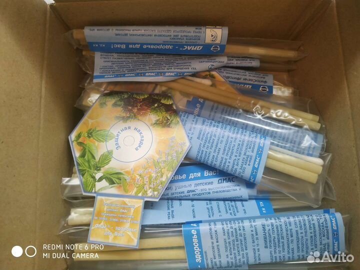 Фитосвечи ушные детские