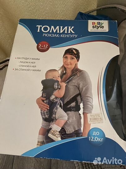 Рюкзак переноска кенгуру