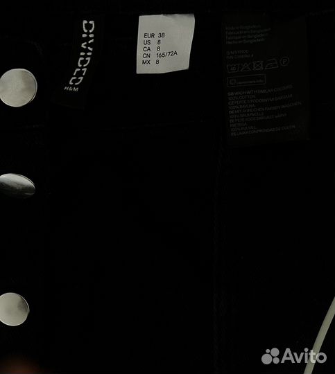 Юбка трапеция hm