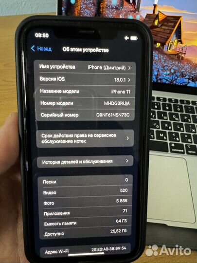 iPhone 11, 64 ГБ