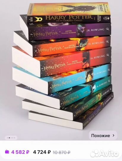 Книги гарри поттер на английском