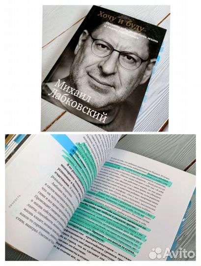 Книги по саморазвитию, личностному росту