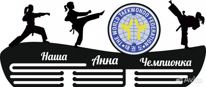 Медальница