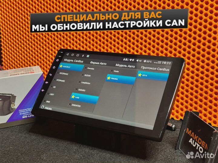 Штатные автомагнитолы на андроиде 4 на 32