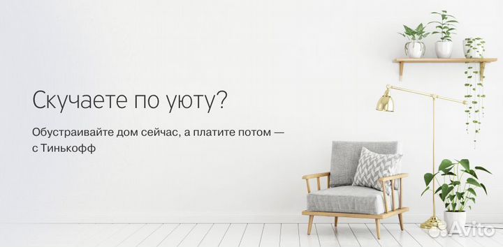 Шкаф Фиеста