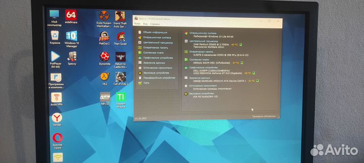 Компьютер Intel для ретро игр