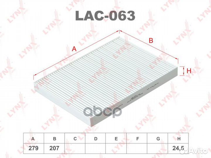 Фильтр салона LAC063 lynxauto