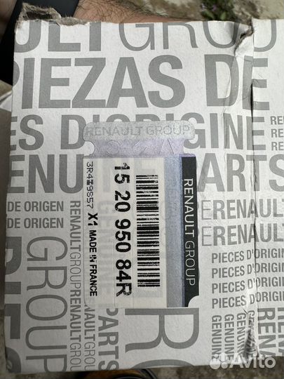 Маслянный фильтр