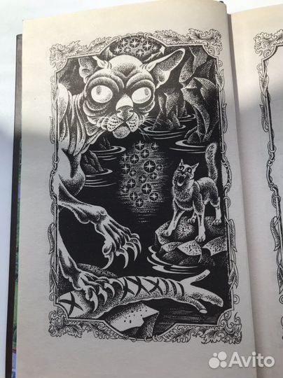 Книга «Коты Воители»: «Темная река»