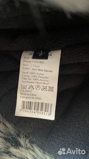 Шапка шлем и краги Molo