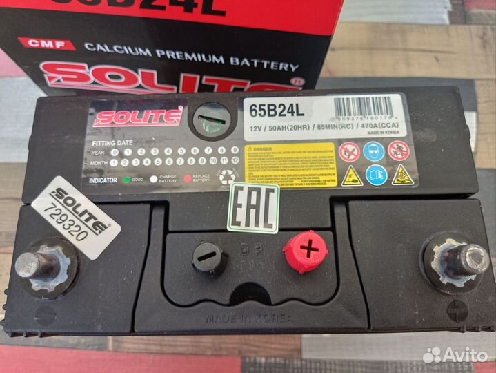 Аккумулятор автомобильный новый 50 Ah