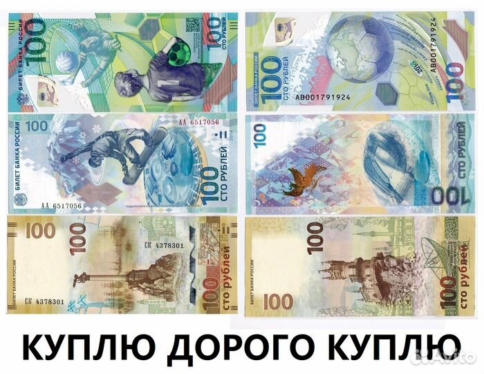 1 рубль Нахимов 1992, Прага, Маньчжурия