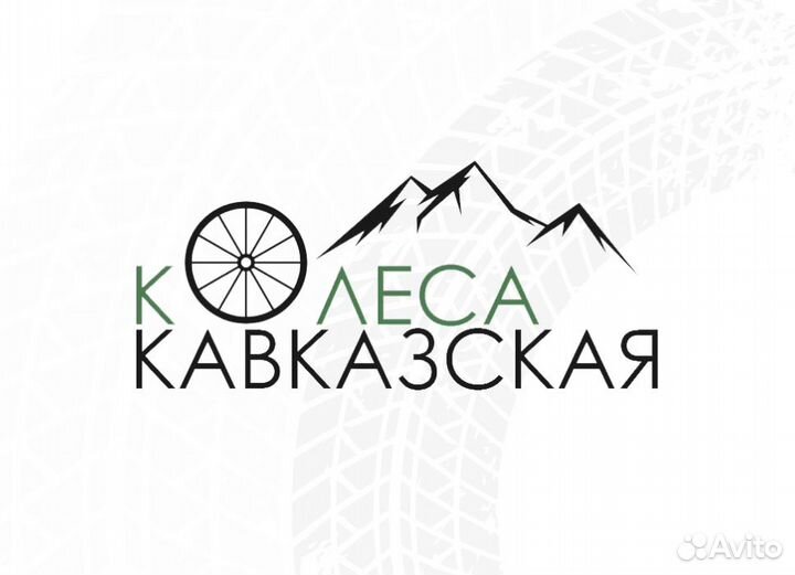 Шины трактор мтз 600/70R30 Alliance Agristar II 70