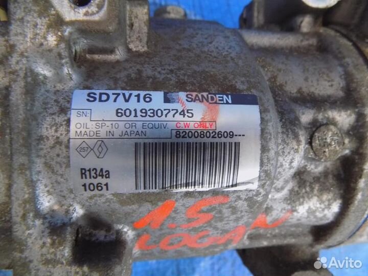 Logan насос кондиционера