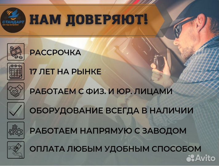 Видеонаблюдение на транспорте