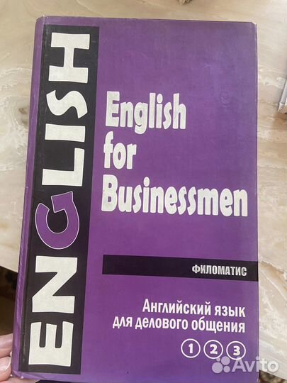 English for businessmen
