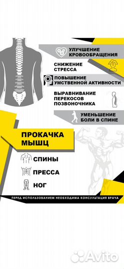 Крюки для турника на ноги/руки