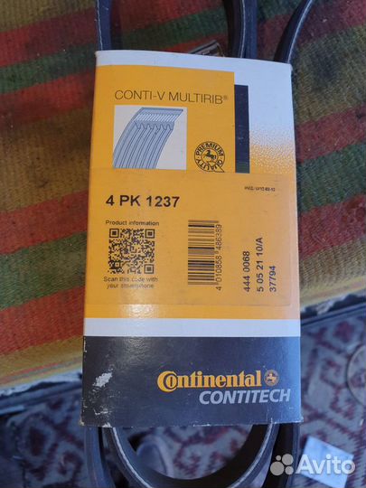 Ремень поликлиновый 4PK 1237