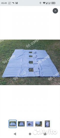 Зимняя палатка медведь куб4 + пол