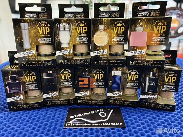 Ароматизатор Contex