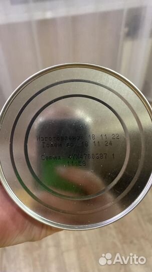 Детская смесь similac