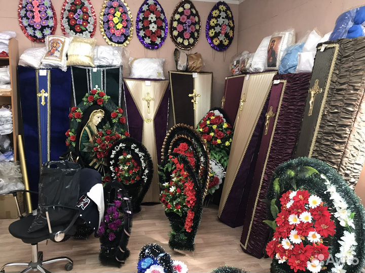 Ритуальные услуги