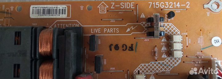 Блок питания 715G3214-2 для телевизора Philips