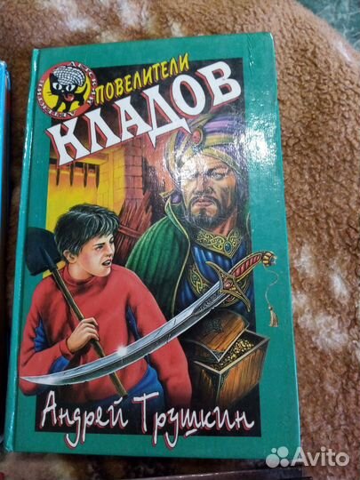 Книги Детский детектив,чёрный котёнок(цена за всё)