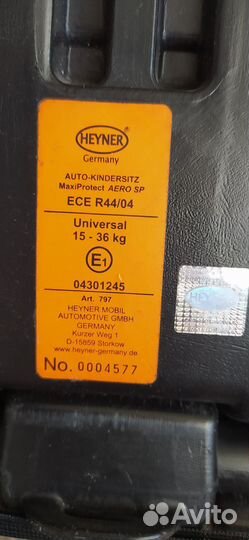 Автокресло Heyner Германия