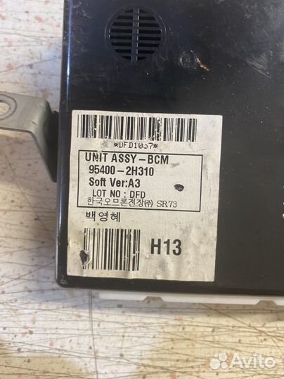 Блок комфорта hyundai elantra 4