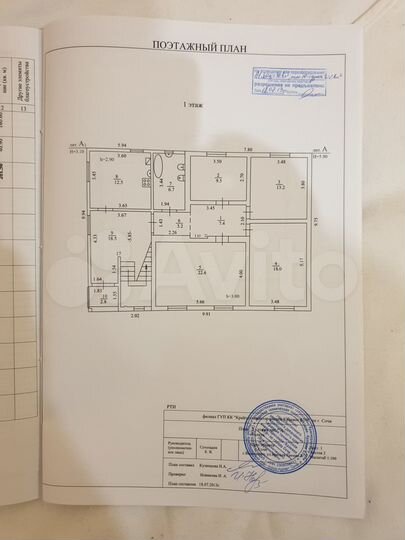 Дом 201,5 м² на участке 8,5 сот.