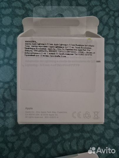 Переходник lightning 3.5 jack