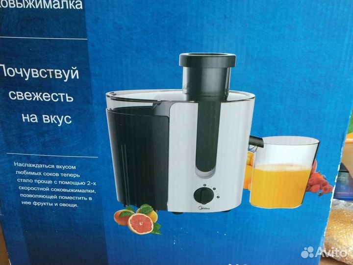 Соковыжималка