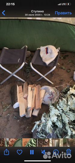 Мобиба баня