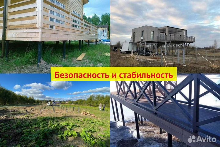 Винтовые сваи