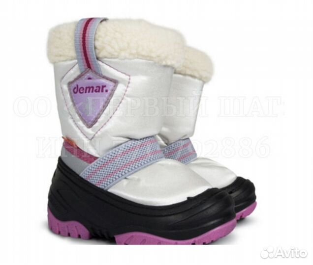 Сапоги сноубутсы demar 24-25, аналог kuoma 26