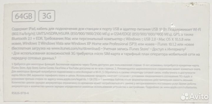 iPad 2 Wi-Fi 3G 64Gb White A1396 MC984RS/A