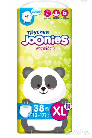 Подгузники трусики