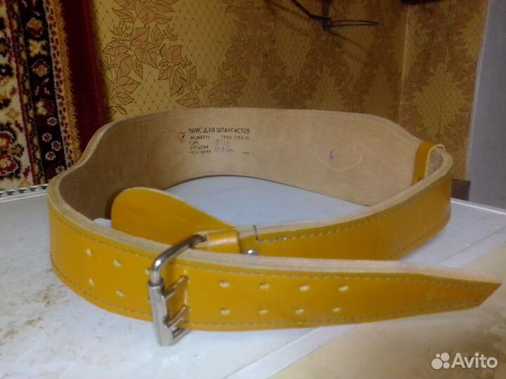 Тяжелоатлетический пояс