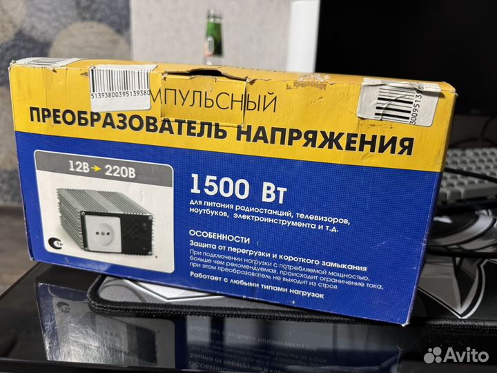 Преобразователь напряжения 12 220