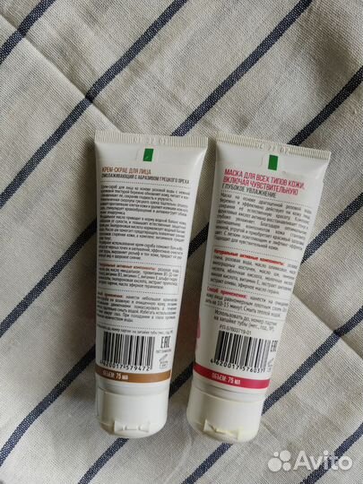 Косметика отдам бесплатно