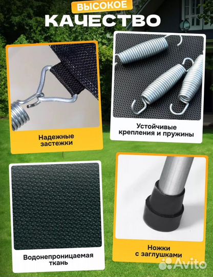 Батут детский для дома и улицы новый