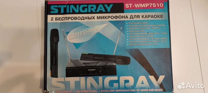 Радиомикрофоны Stingray ST-WMP7510 Караоке