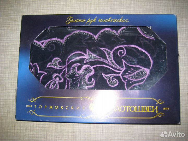 Торжокские золотошвеи Шарфы и палантины