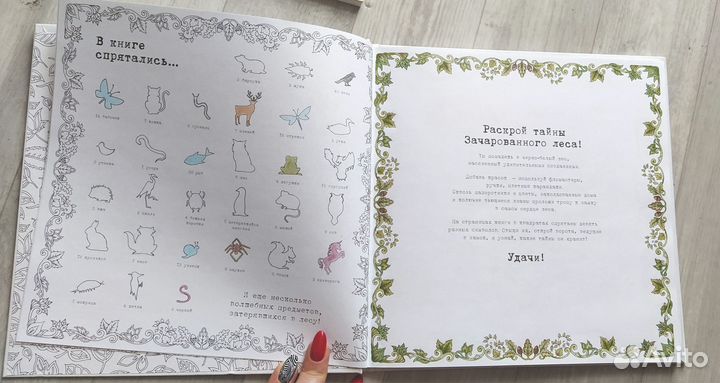 Раскраски антистресс для взрослых (много)