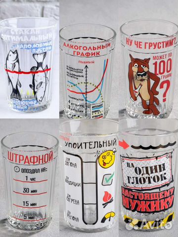 Граненые стаканы с приколами, бокалы для виски